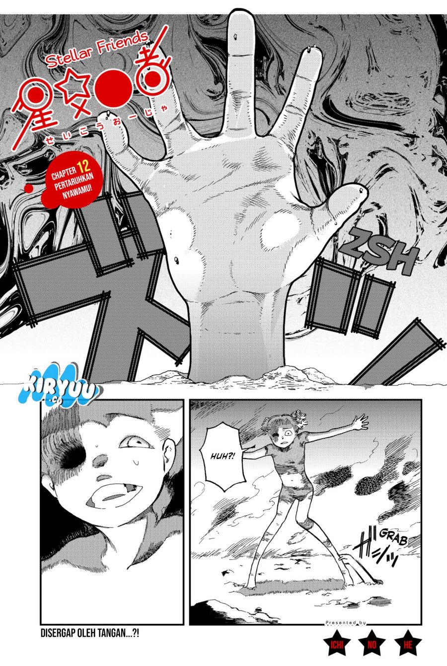 Stellar Friend Chapter 12 Gambar 2