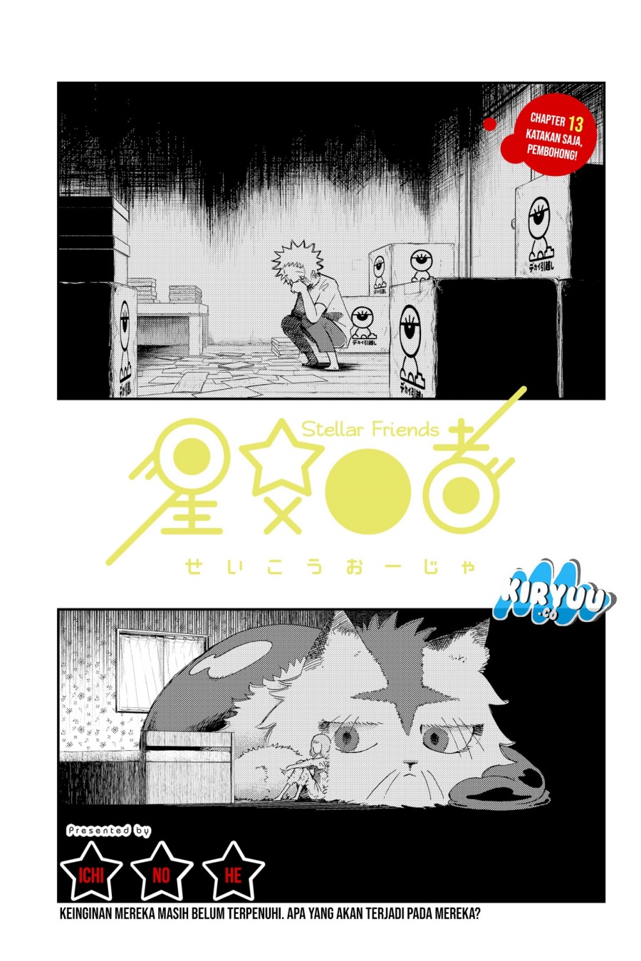 Stellar Friend Chapter 13 Gambar 2