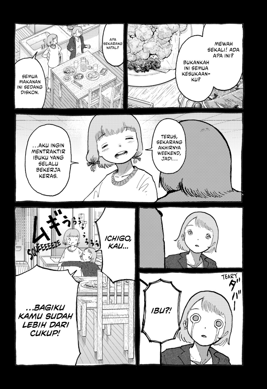 Stellar Friend Chapter 13 Gambar 15