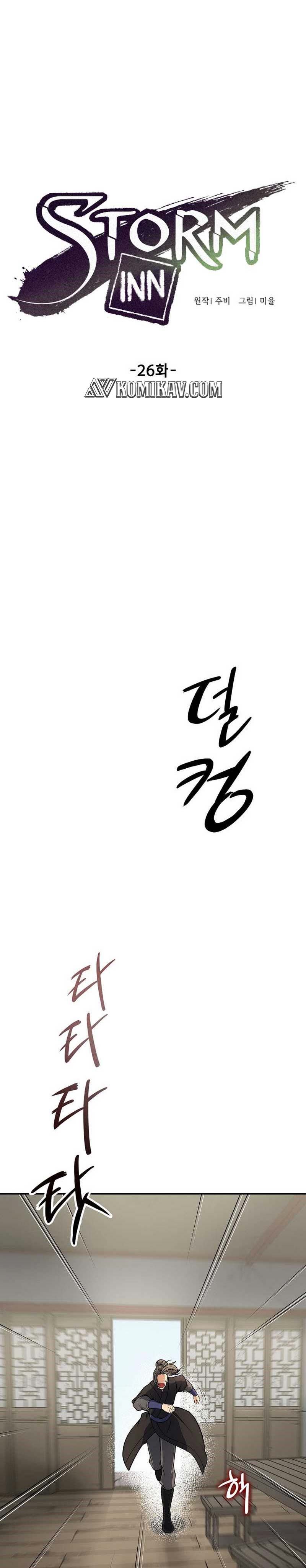 Storm Inn Chapter 26 Gambar 2