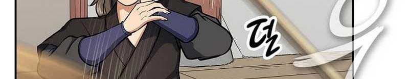 Storm Inn Chapter 26 Gambar 19