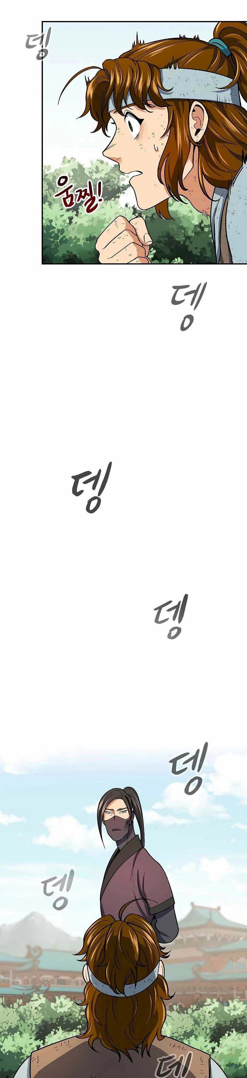 Storm Inn Chapter 60 Gambar 20