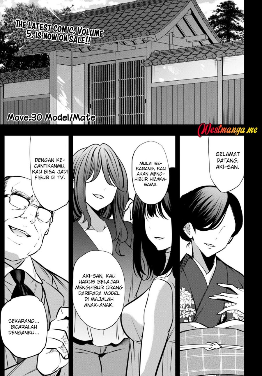 Strategic Lovers Chapter 30 Gambar 2
