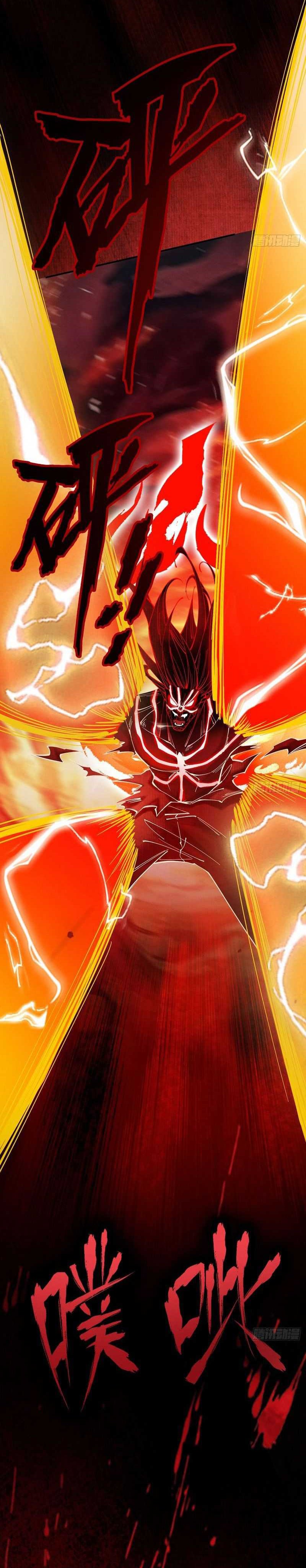 Strength Through Adversity, My Cultivation Knows No Limits Chapter 10 Gambar 24