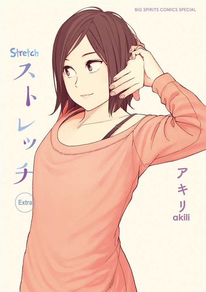 Stretch Chapter 22.1 Gambar 11