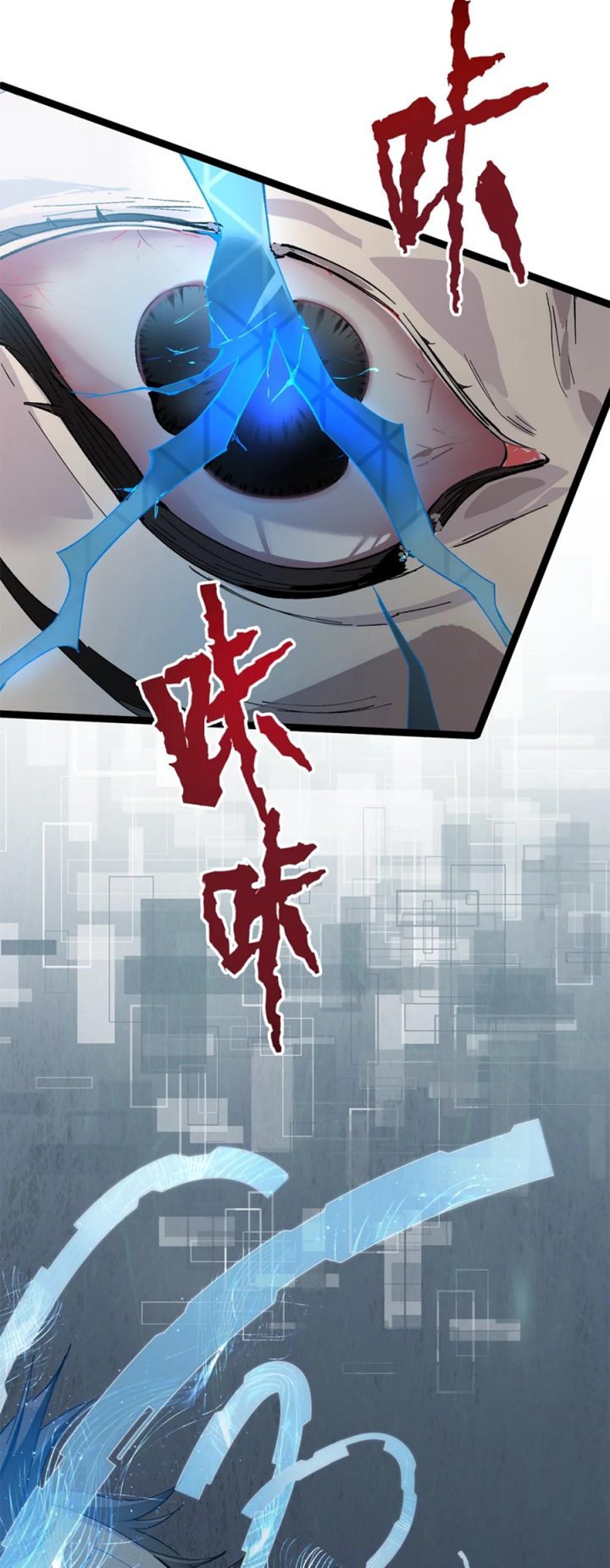 Strinova ~Tomorrow Will Finally Come~ Chapter 05 Gambar 34