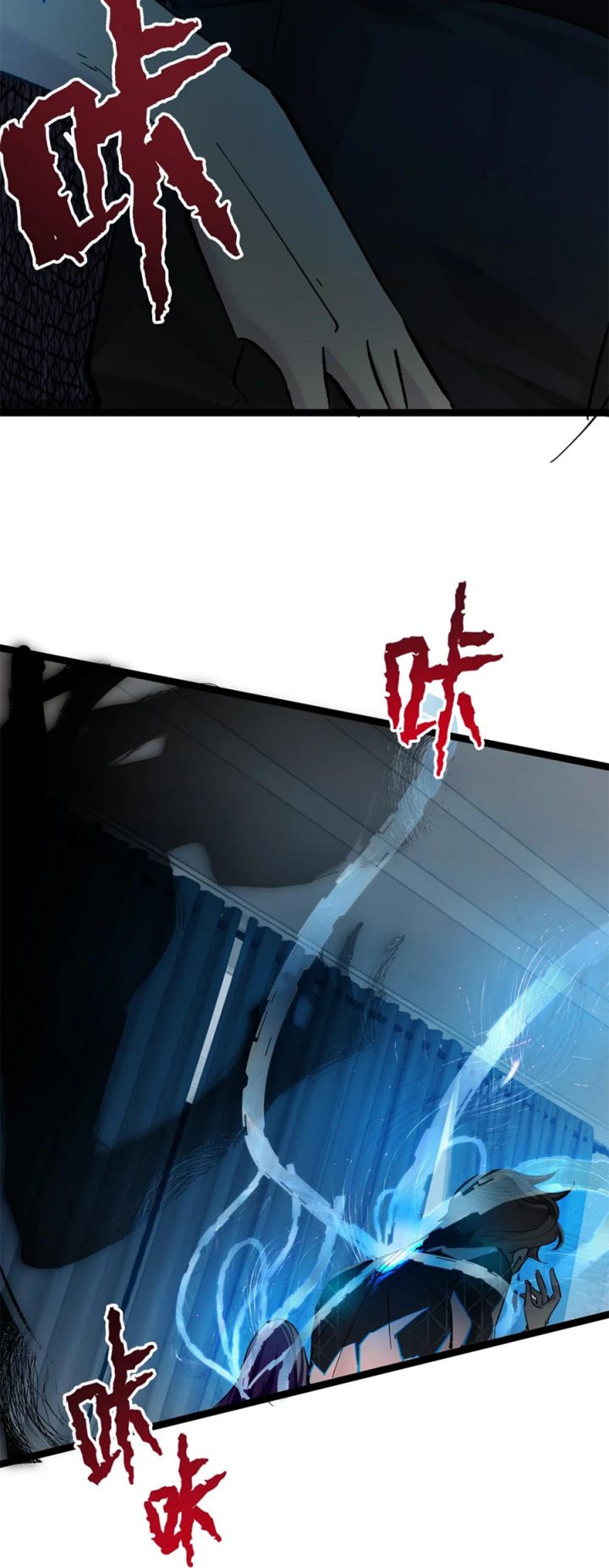 Strinova ~Tomorrow Will Finally Come~ Chapter 05 Gambar 36