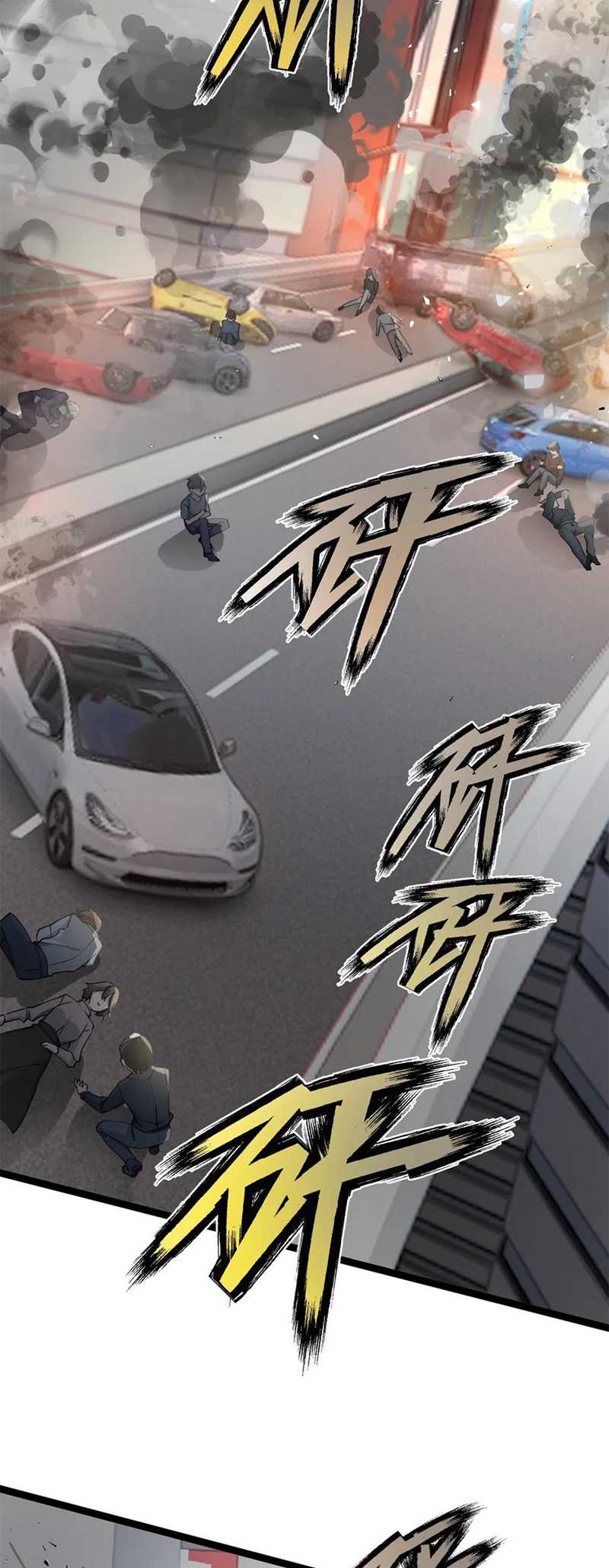 Strinova ~Tomorrow Will Finally Come~ Chapter 07 Gambar 2