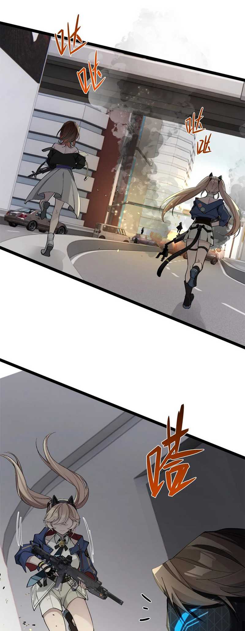 Strinova ~Tomorrow Will Finally Come~ Chapter 07 Gambar 15