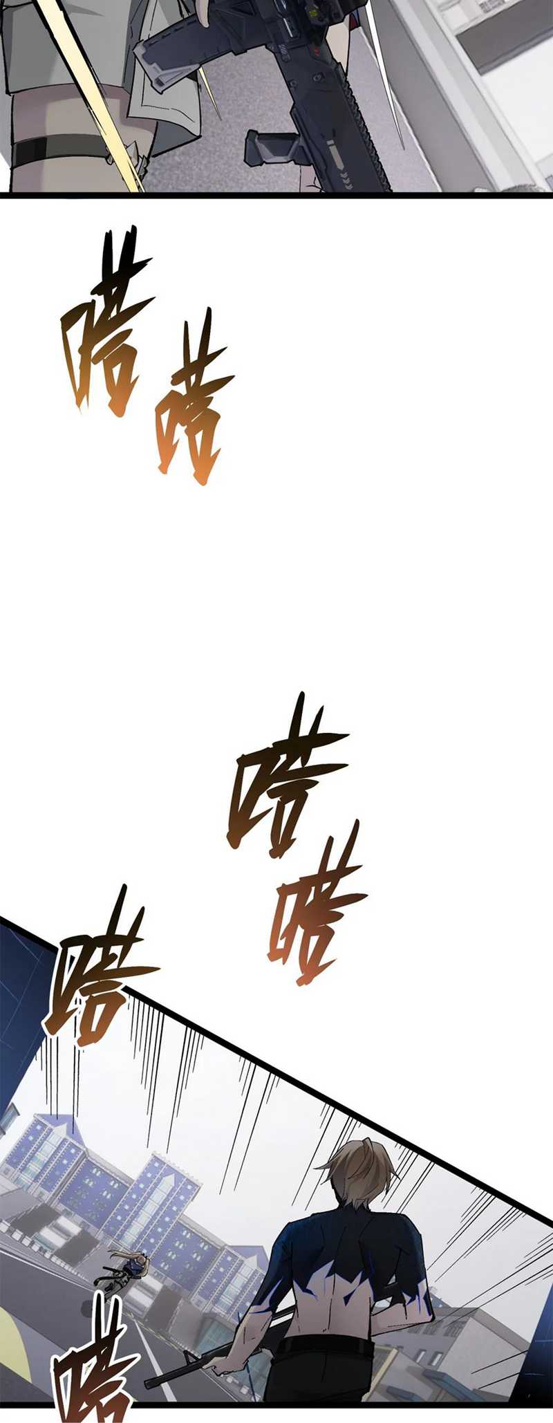 Strinova ~Tomorrow Will Finally Come~ Chapter 07 Gambar 24