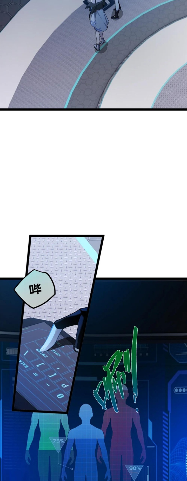 Strinova ~Tomorrow Will Finally Come~ Chapter 08 Gambar 11