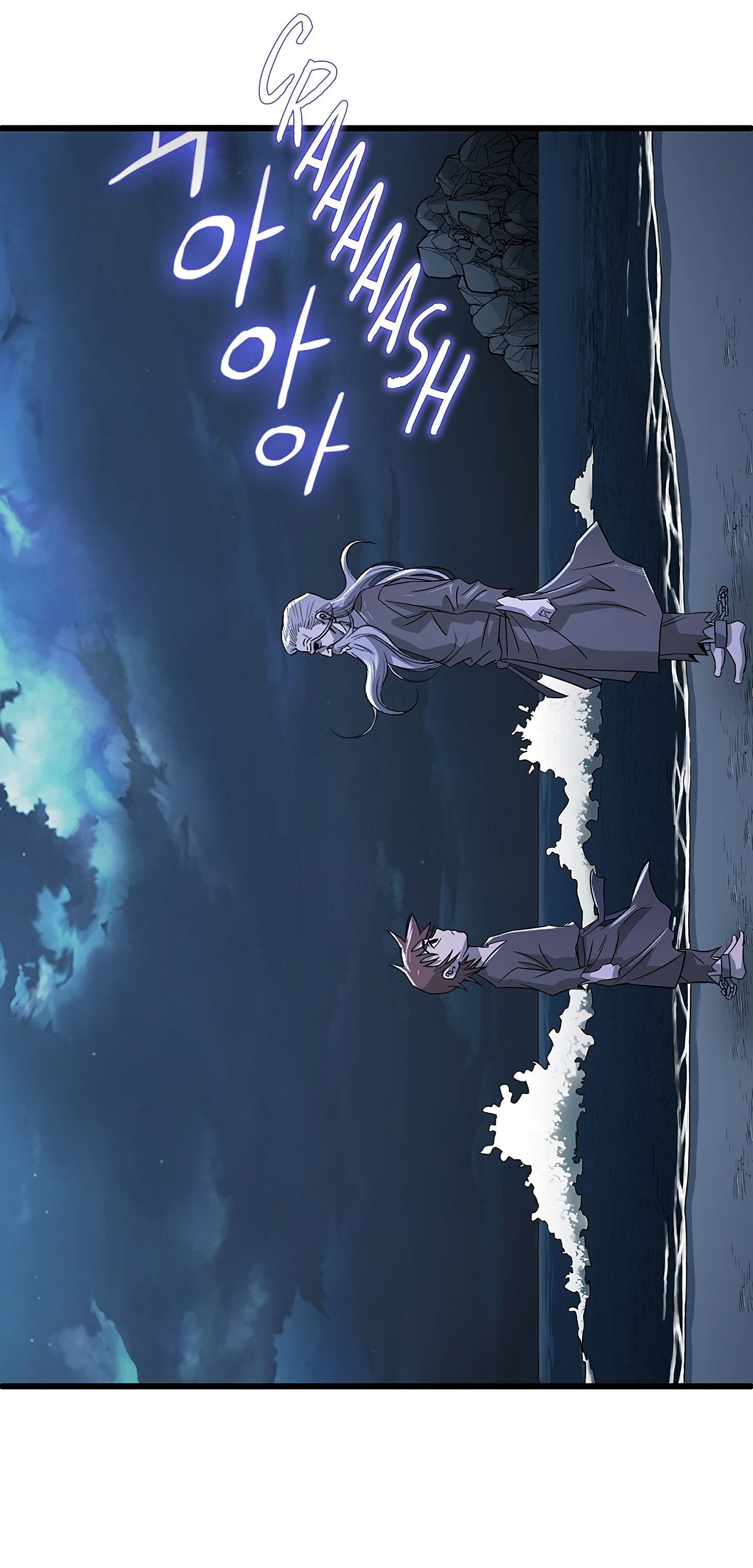Strong Gale, Mad Dragon Chapter 05 Gambar 60
