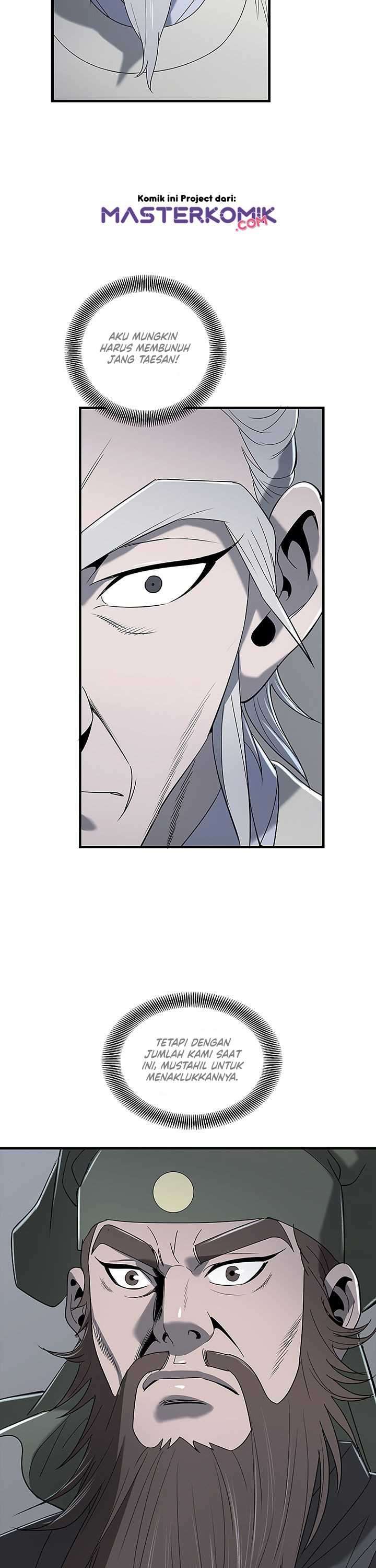 Strong Gale, Mad Dragon Chapter 11 Gambar 25