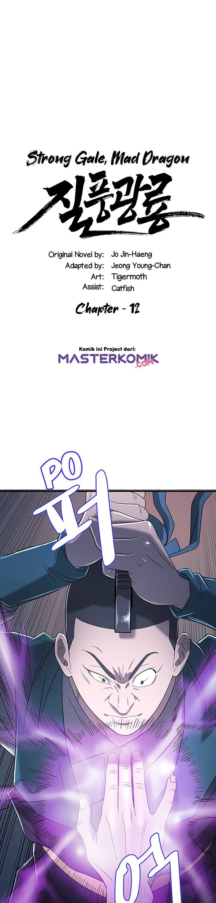 Strong Gale, Mad Dragon Chapter 12 Gambar 3