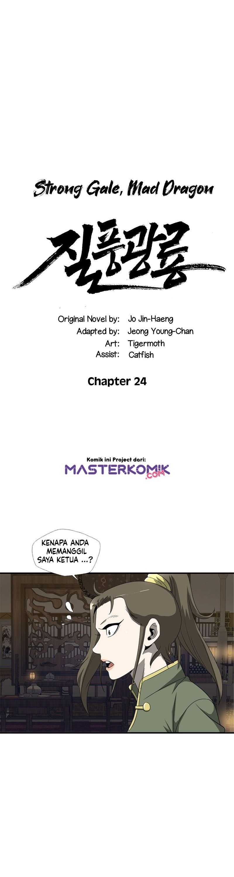 Strong Gale, Mad Dragon Chapter 24 Gambar 3