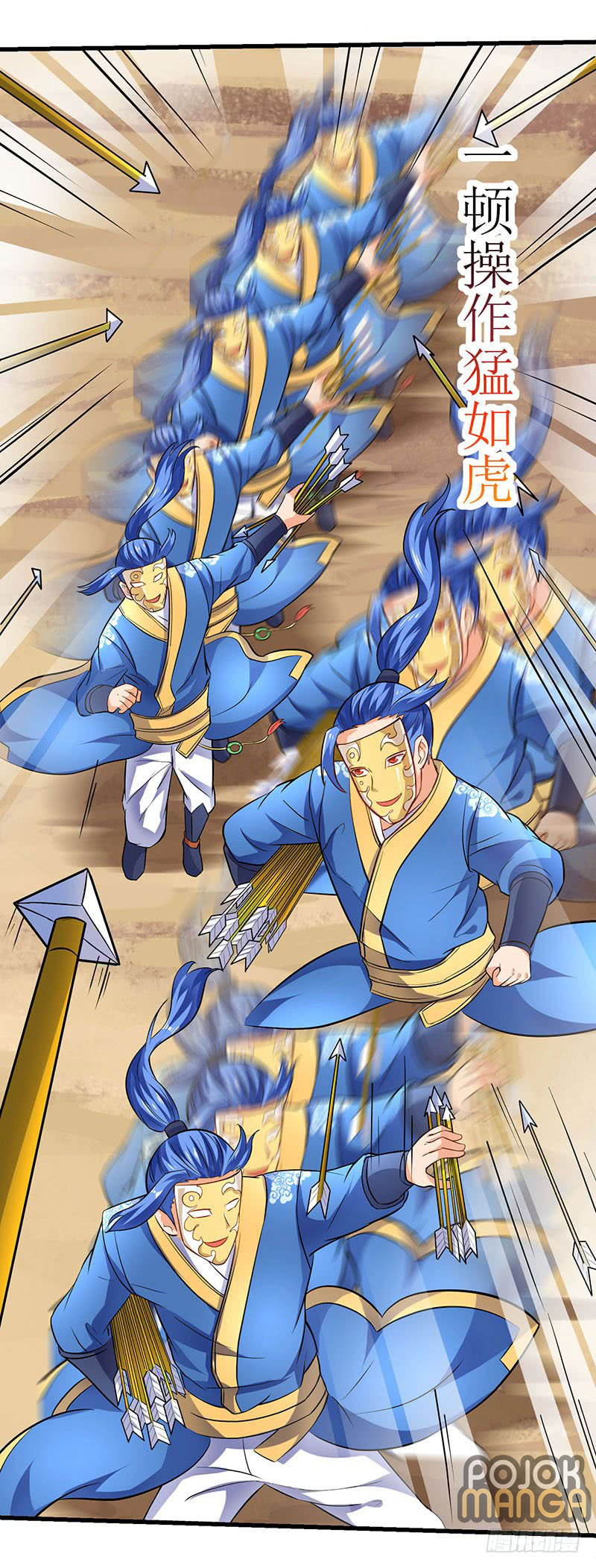 Strongest Leveling Chapter 21 Gambar 11