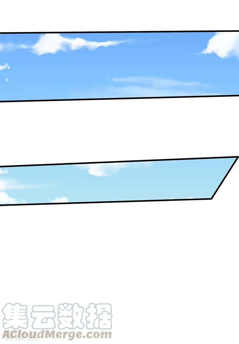 Strongest Leveling Chapter 51 Gambar 2