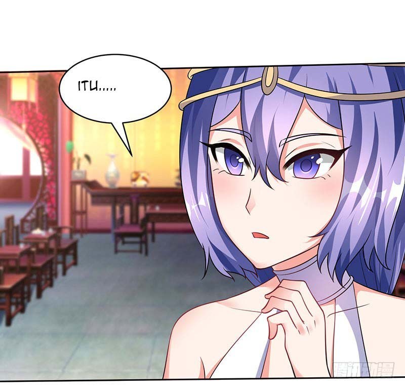 Strongest Leveling Chapter 60 Gambar 8