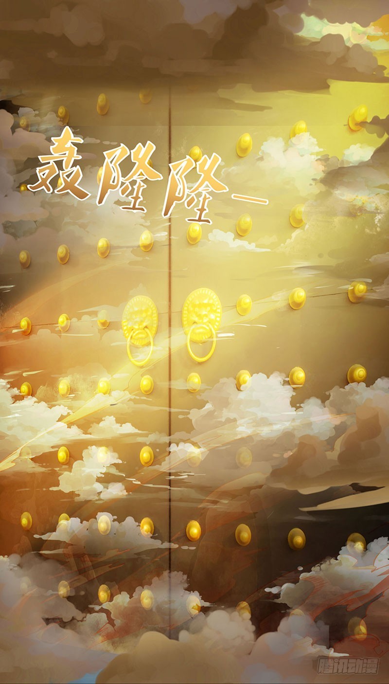 Strongest Leveling Chapter 96 Gambar 13