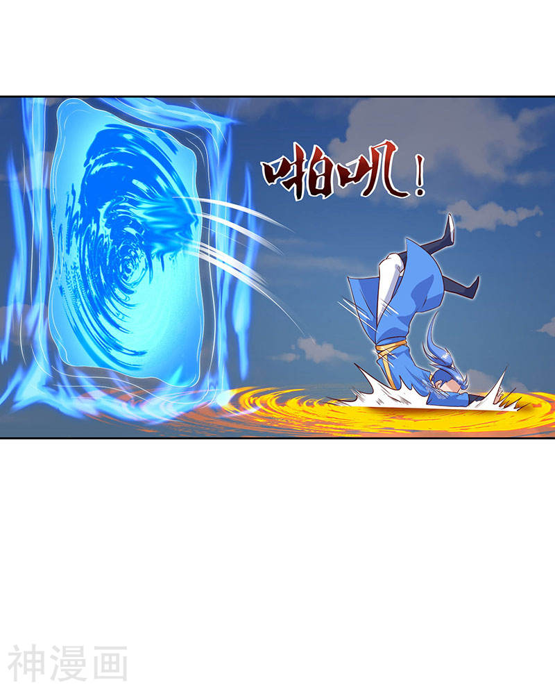 Strongest Leveling Chapter 99 Gambar 11