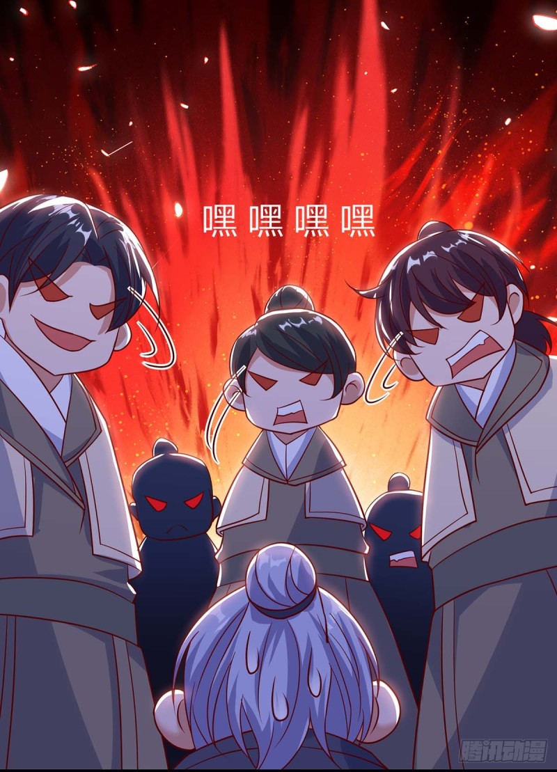 Strongest Leveling Chapter 114 Gambar 16