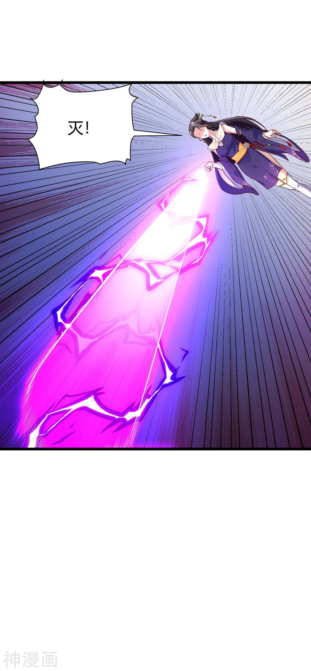 Strongest Leveling Chapter 131 Gambar 11