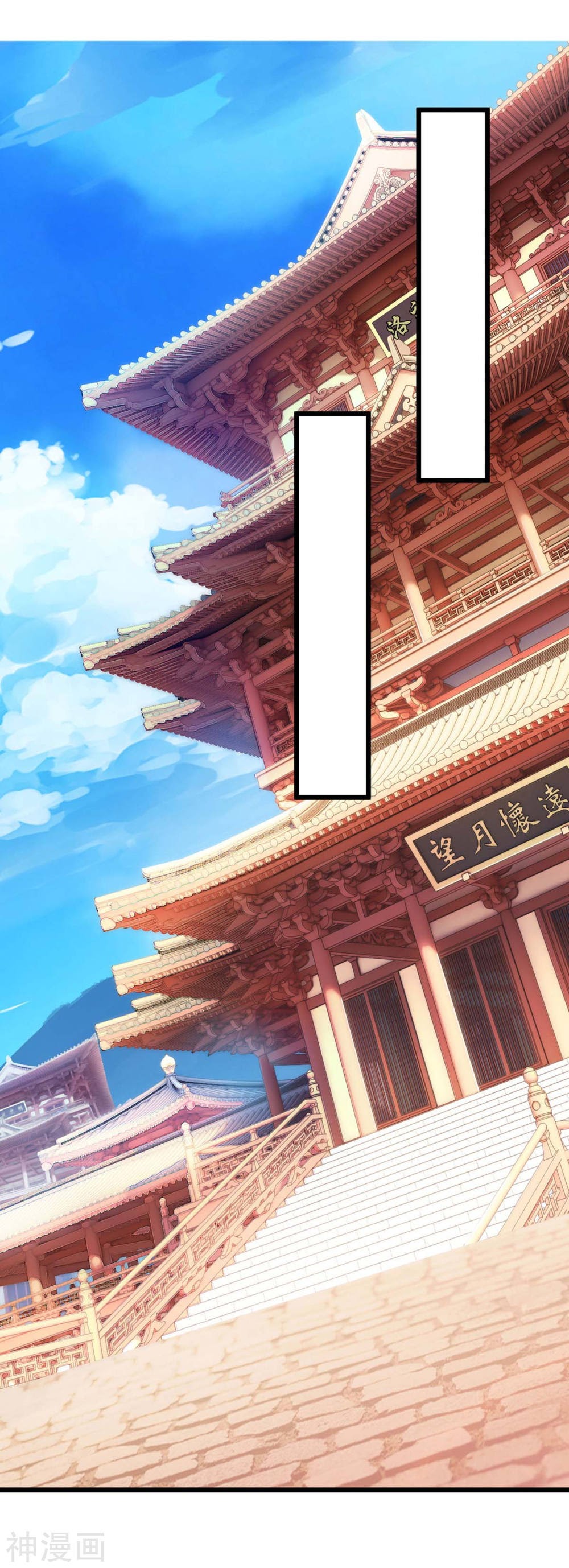 Strongest Leveling Chapter 131 Gambar 24