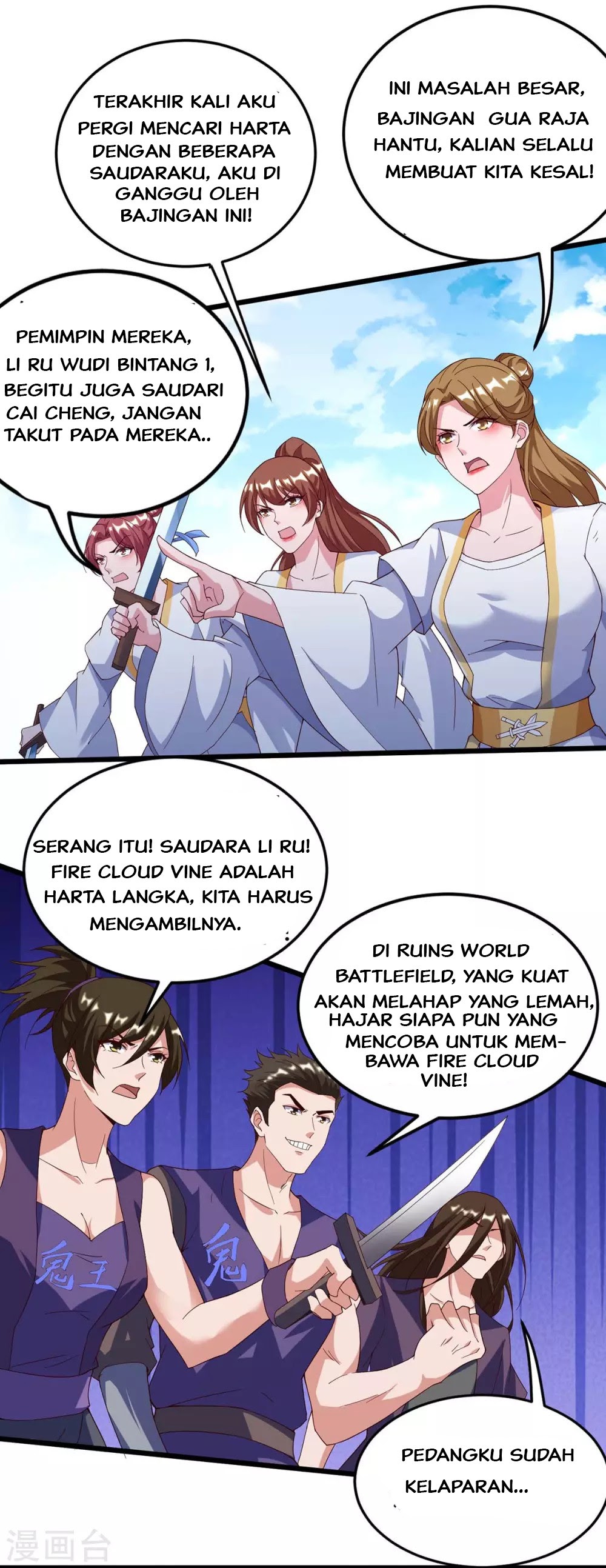 Strongest Leveling Chapter 133 Gambar 15