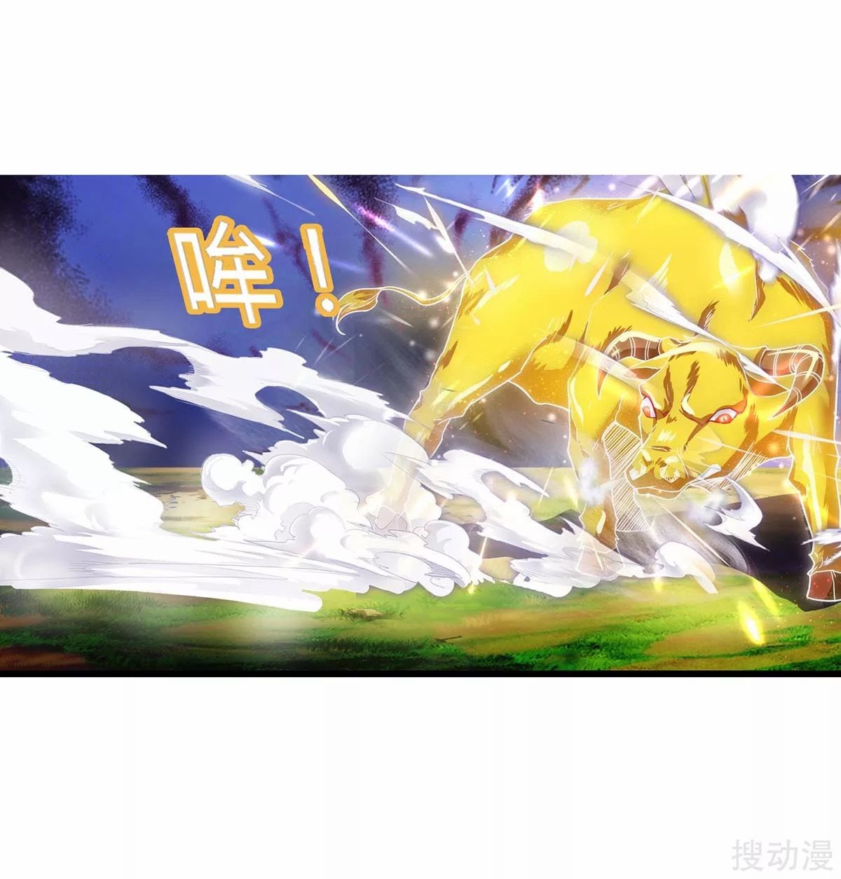 Strongest Leveling Chapter 140 Gambar 2