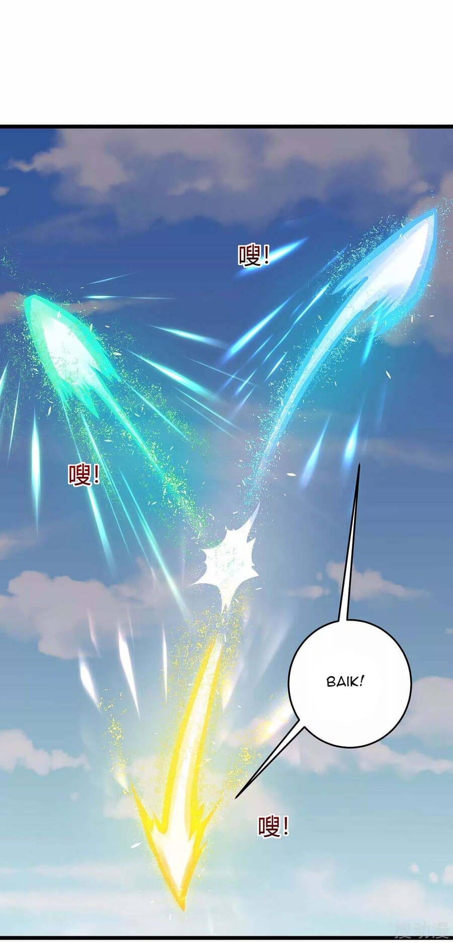 Strongest Leveling Chapter 152 Gambar 10