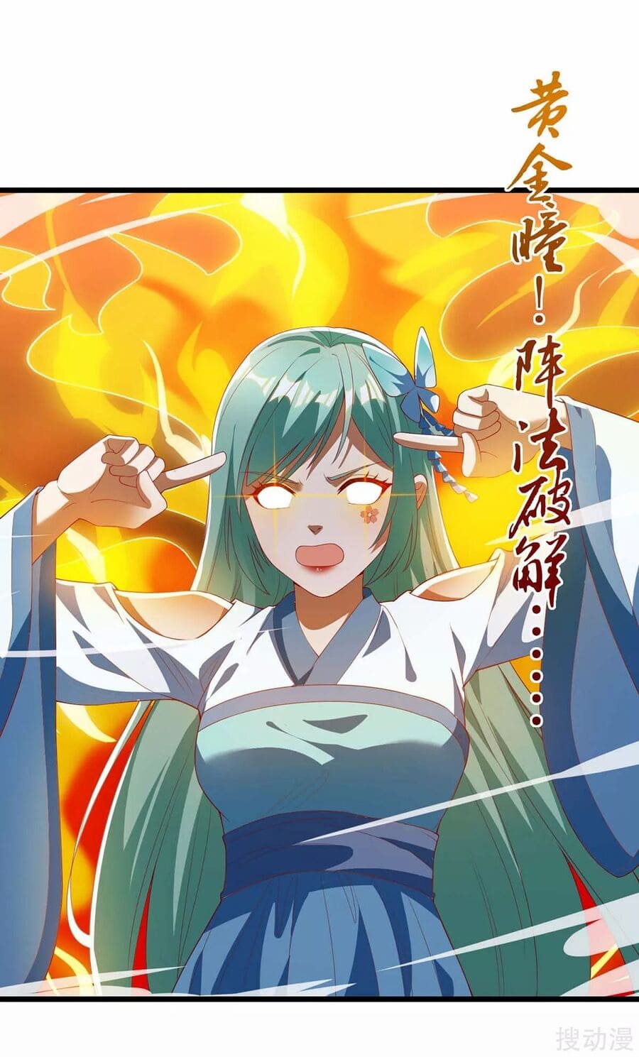 Strongest Leveling Chapter 152 Gambar 28