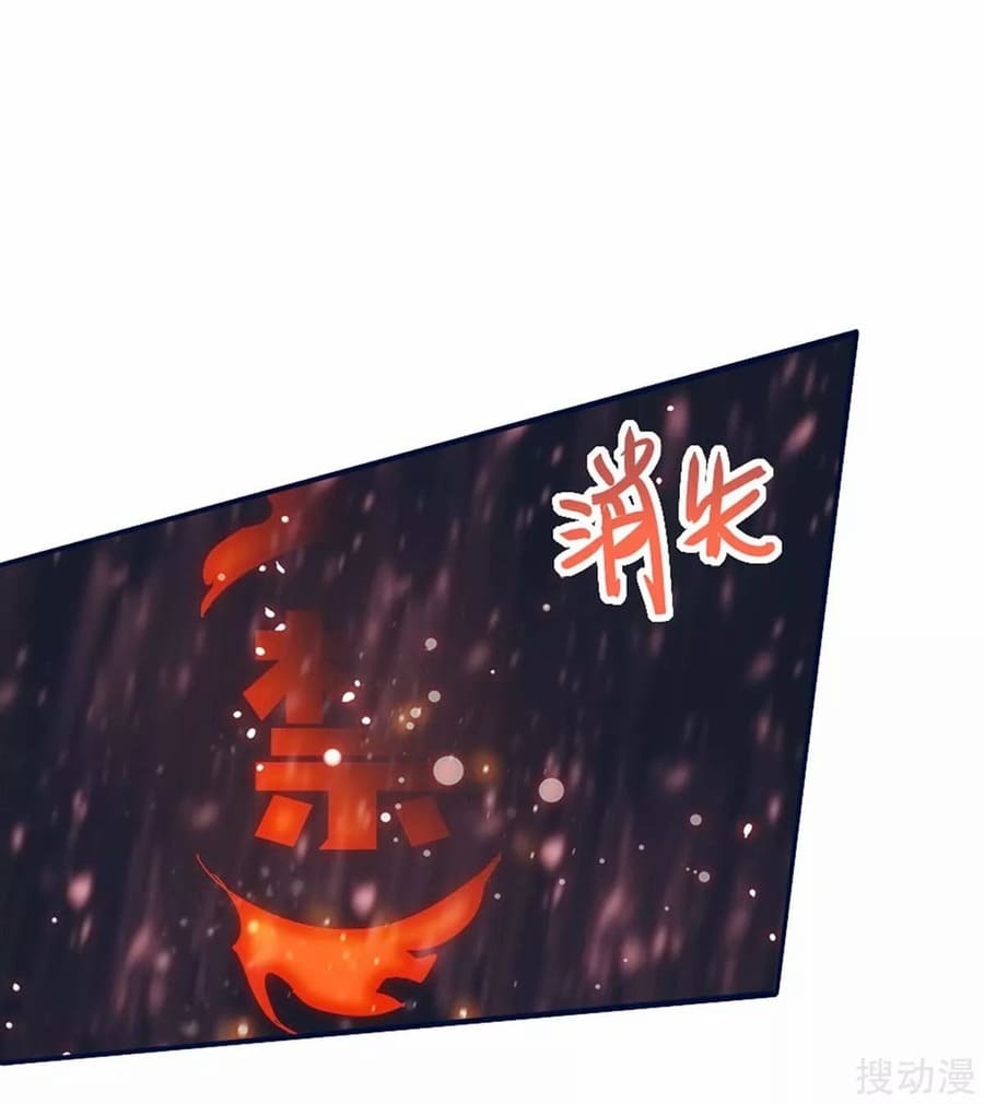Strongest Leveling Chapter 153 Gambar 30
