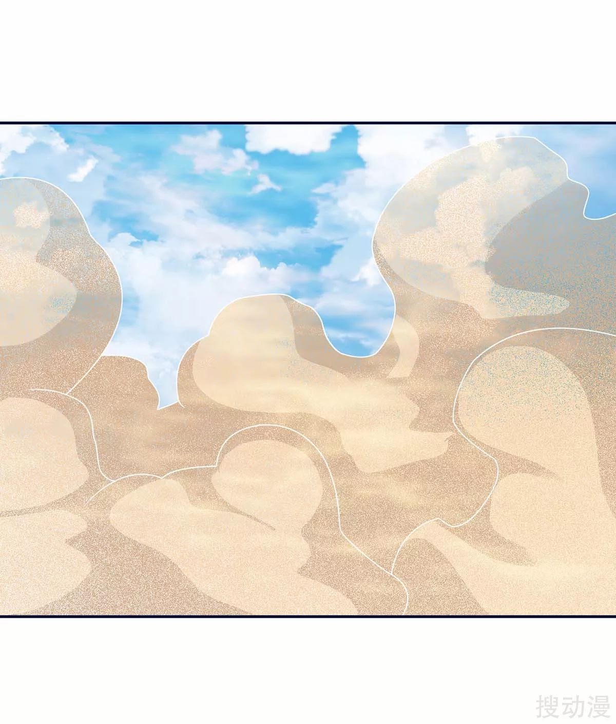 Strongest Leveling Chapter 158 Gambar 6