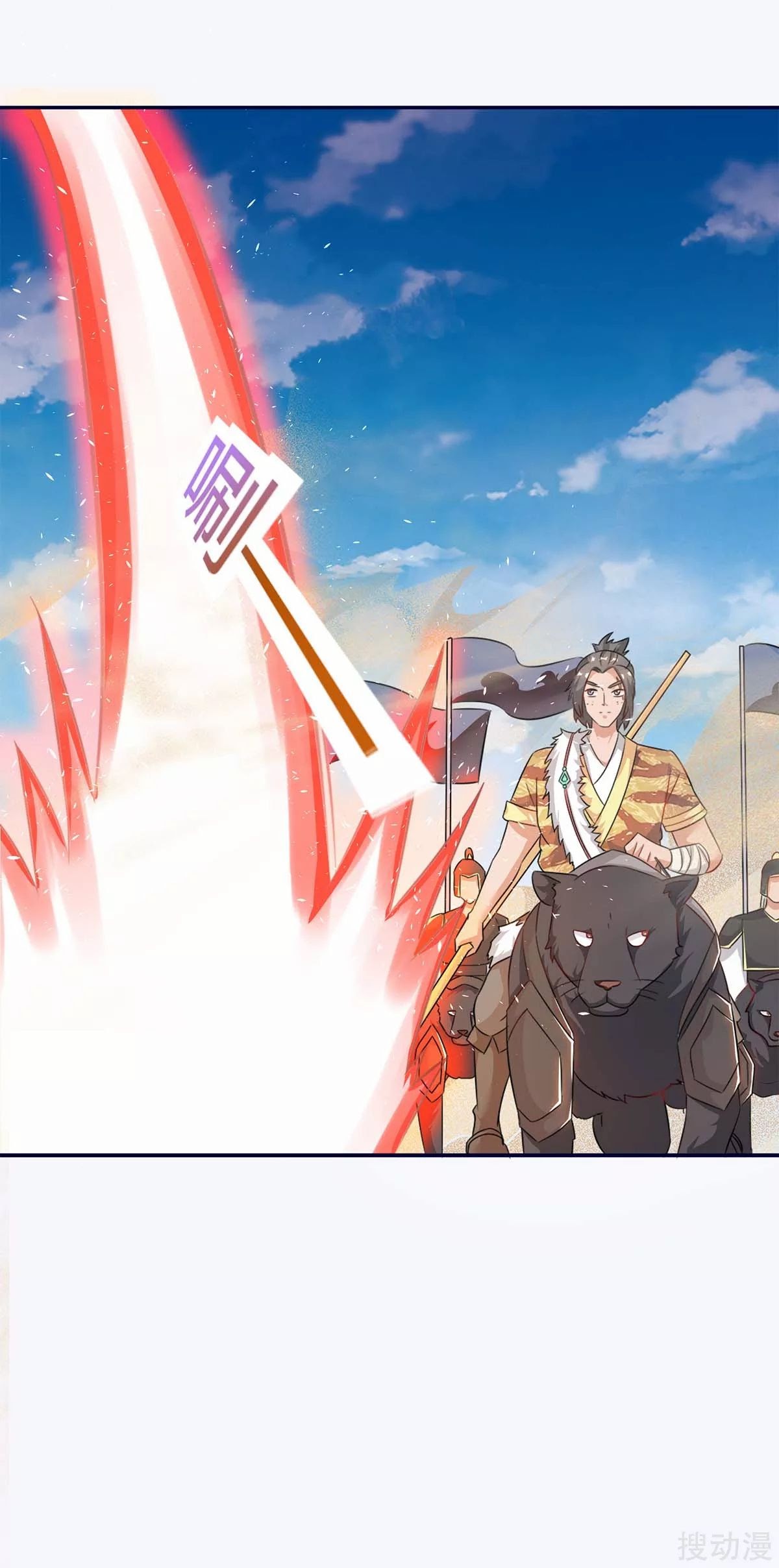 Strongest Leveling Chapter 158 Gambar 25