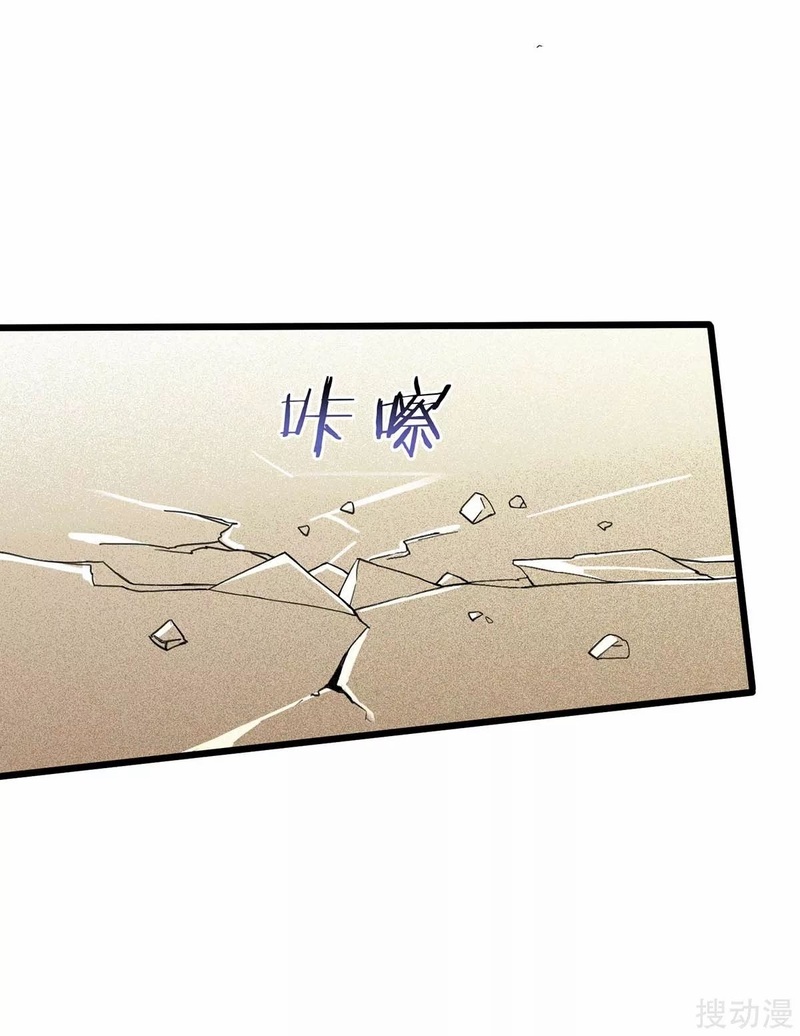 Strongest Leveling Chapter 160 Gambar 7