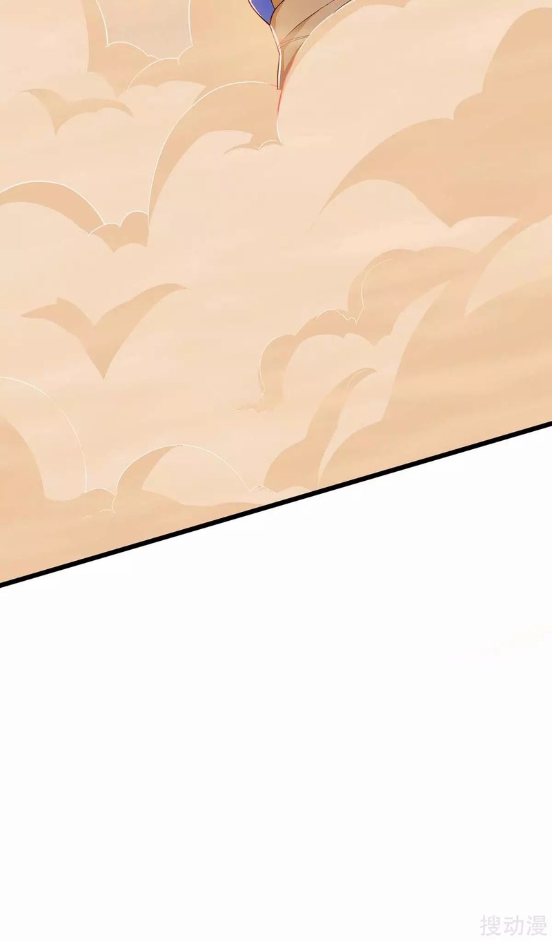 Strongest Leveling Chapter 160 Gambar 26