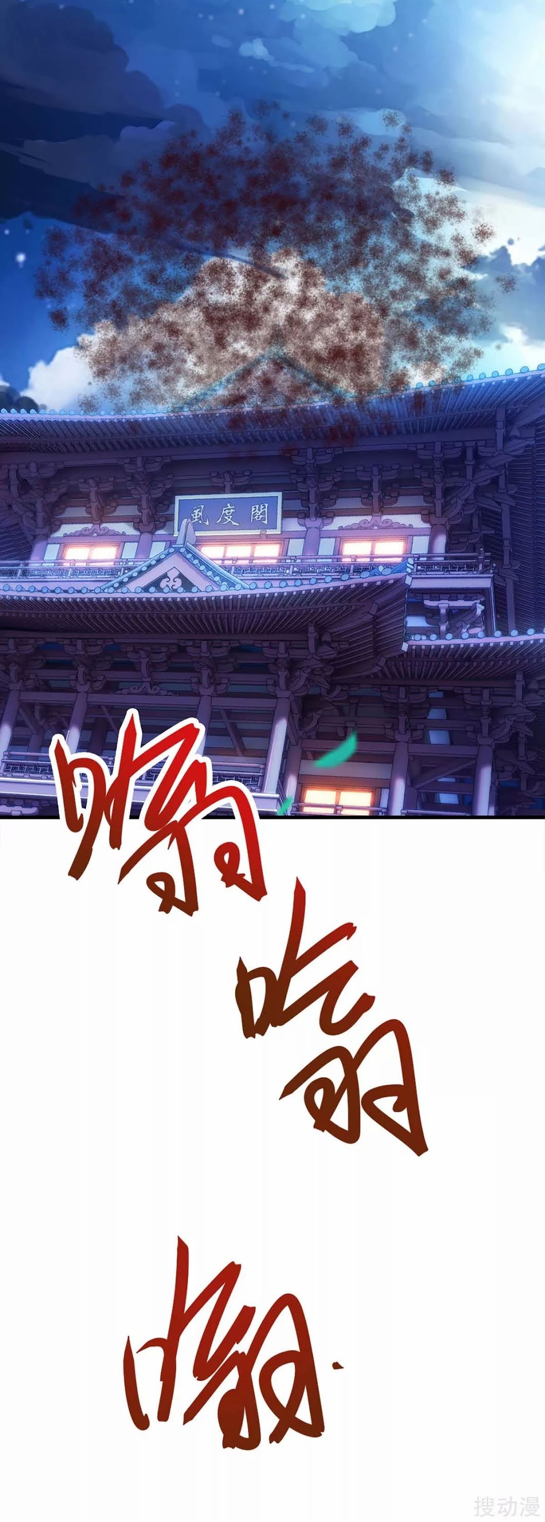 Strongest Leveling Chapter 163 Gambar 5