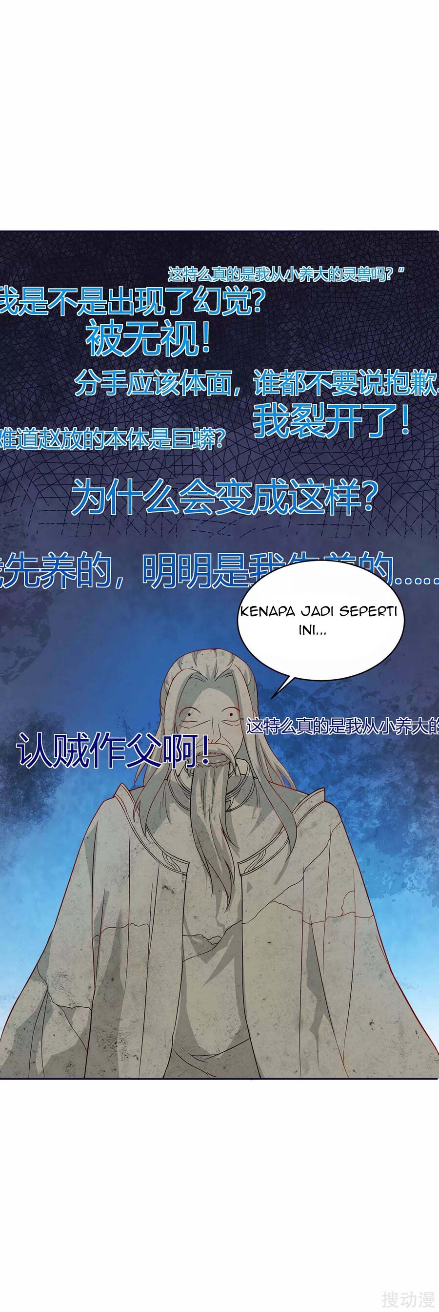 Strongest Leveling Chapter 165 Gambar 23
