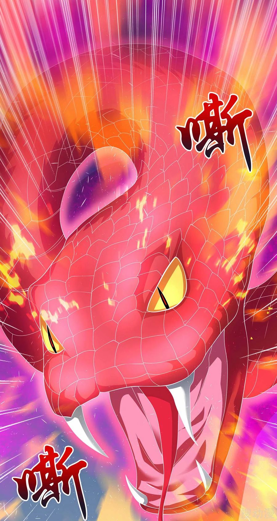 Strongest Leveling Chapter 165 Gambar 31