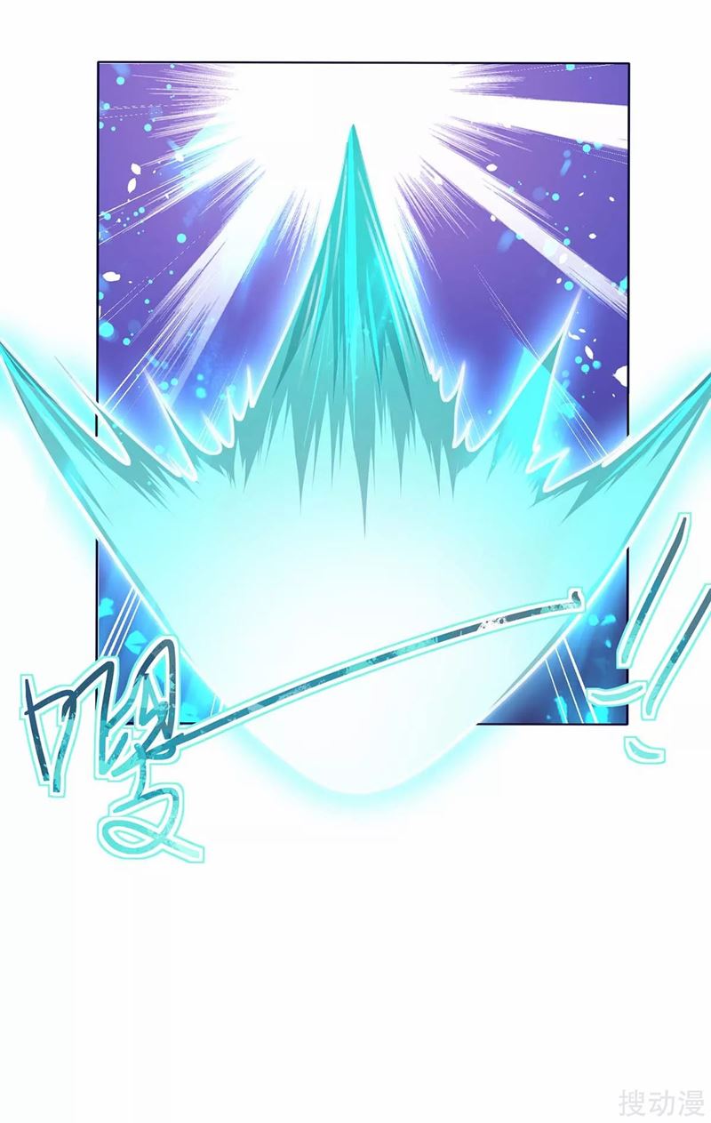 Strongest Leveling Chapter 174 Gambar 3