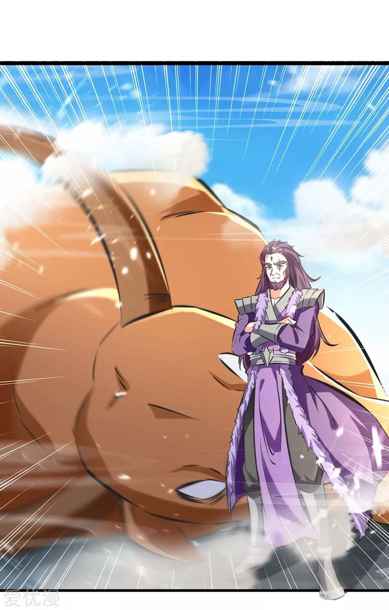 Strongest Leveling Chapter 186 Gambar 2