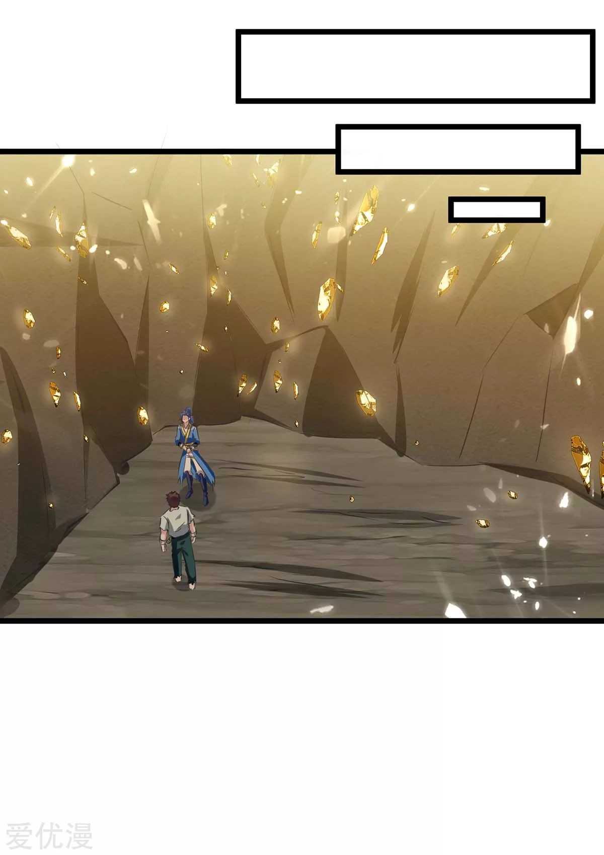 Strongest Leveling Chapter 191 Gambar 6