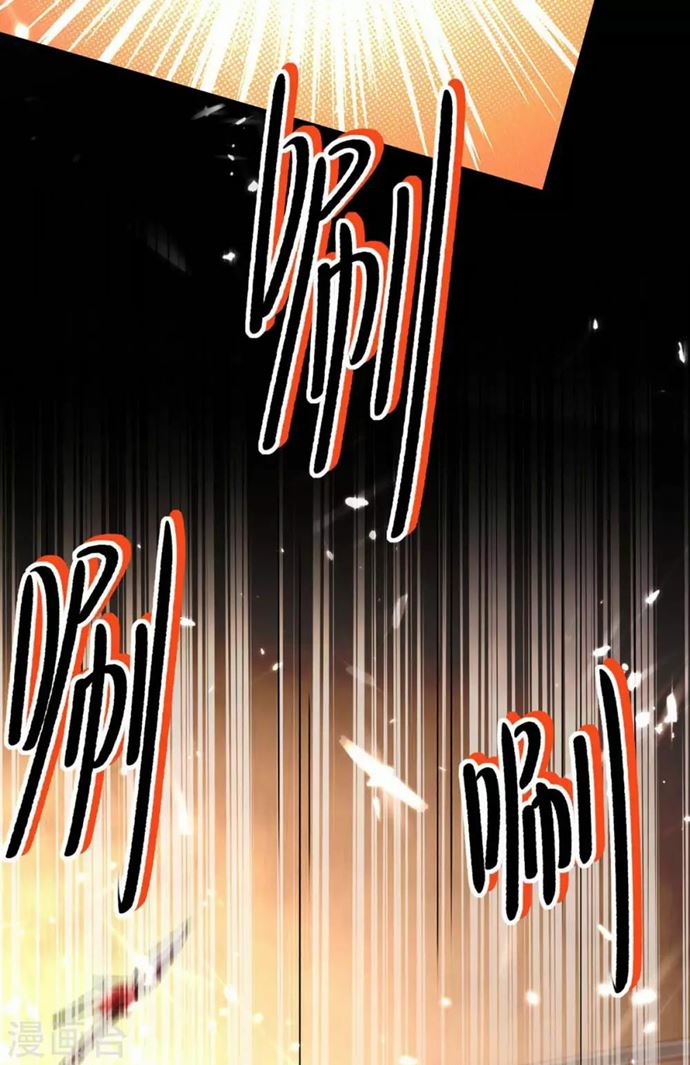 Strongest Leveling Chapter 204 Gambar 17