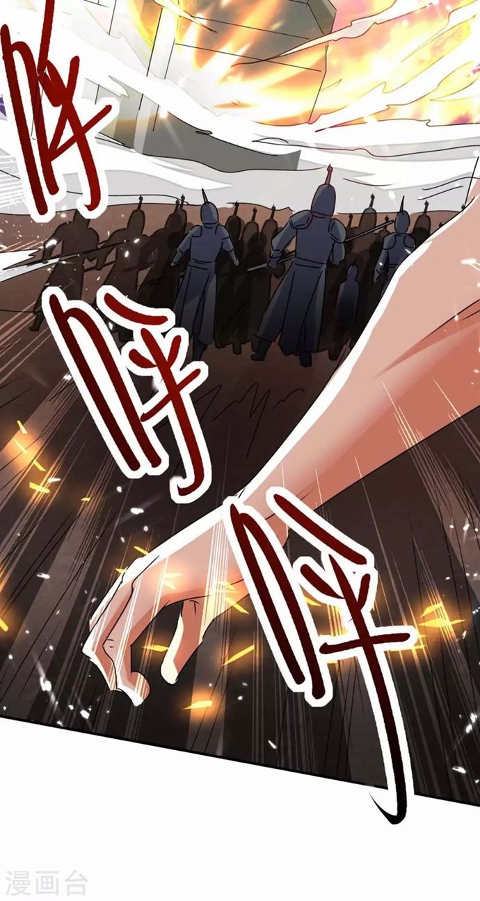 Strongest Leveling Chapter 204 Gambar 27