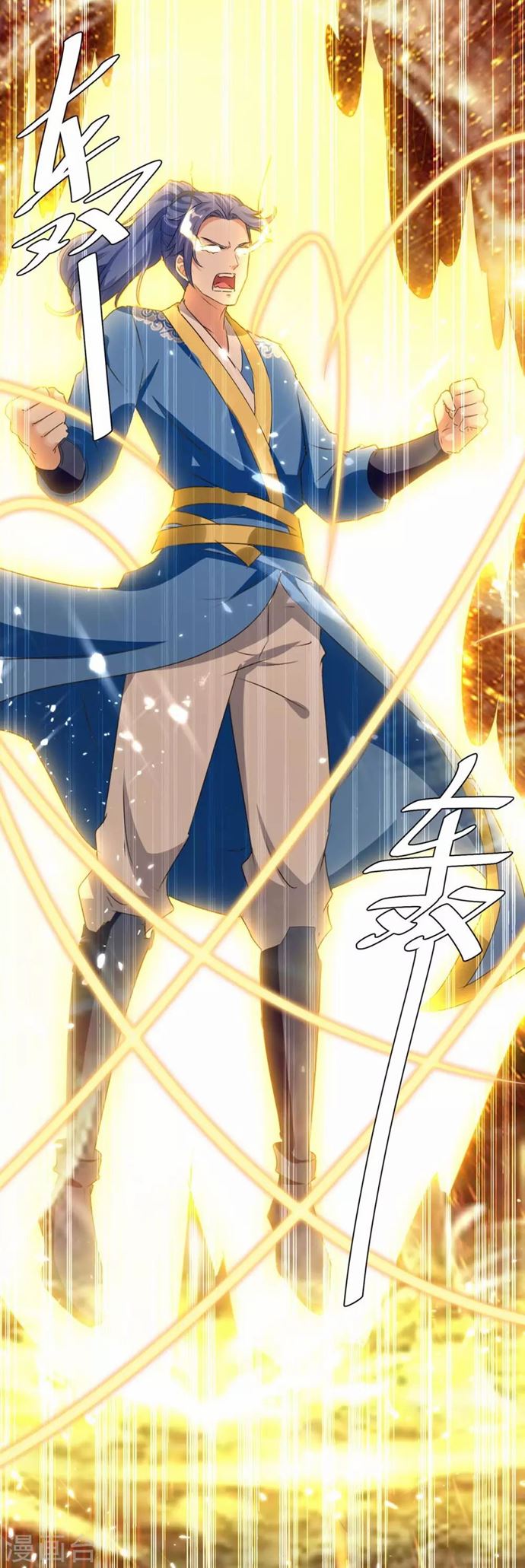Strongest Leveling Chapter 210 Gambar 11