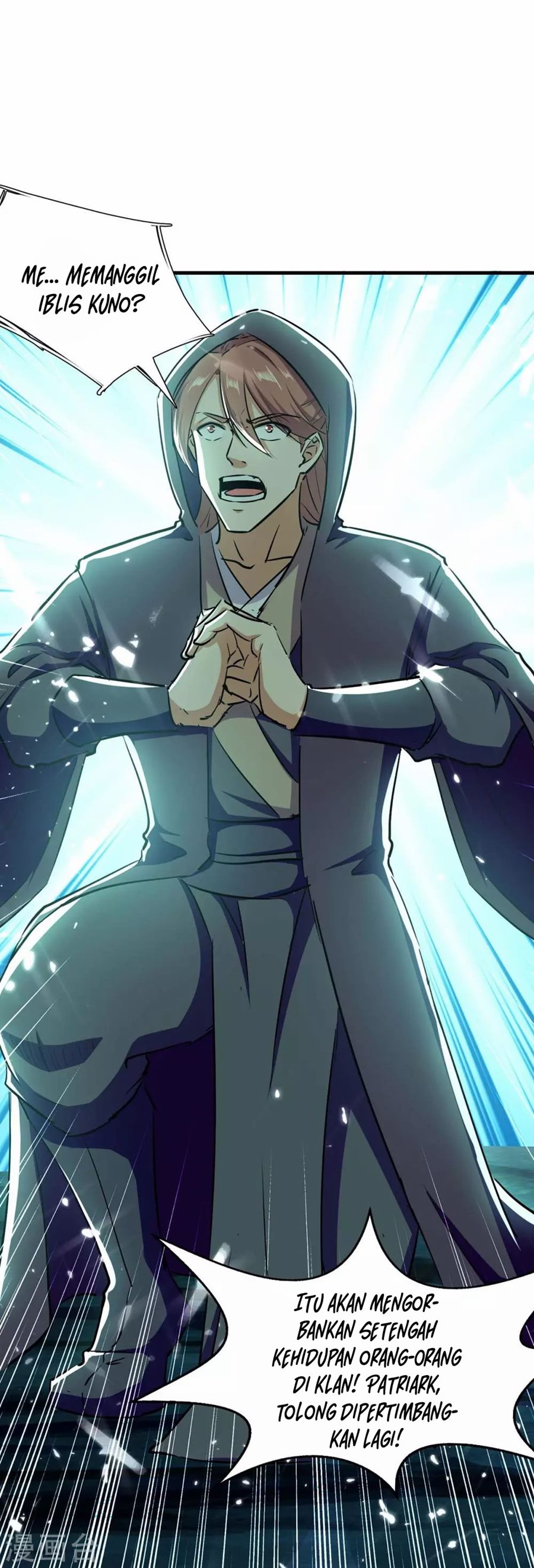Strongest Leveling Chapter 211 Gambar 19
