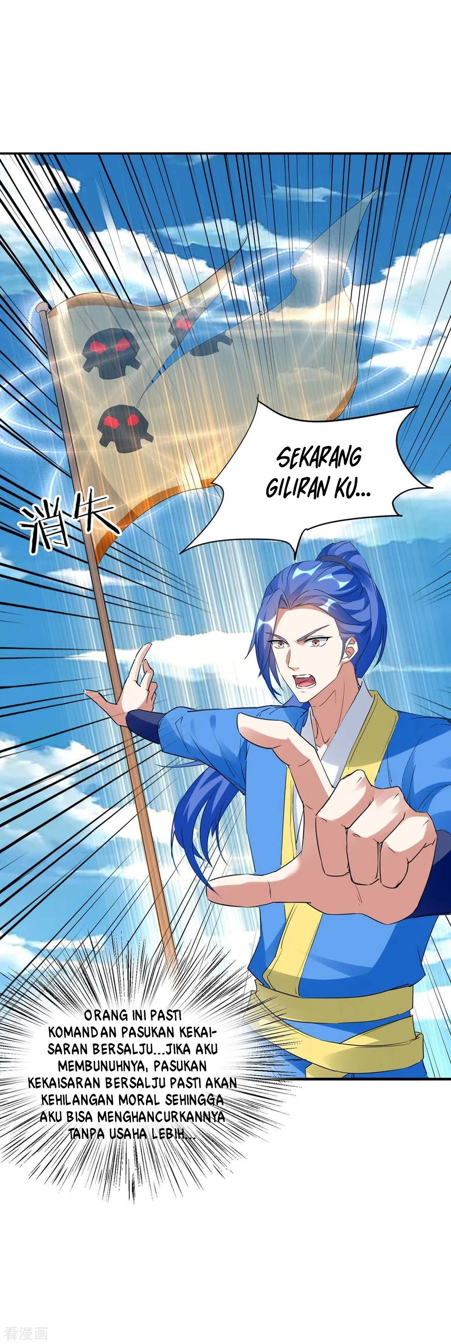 Strongest Leveling Chapter 216 Gambar 24