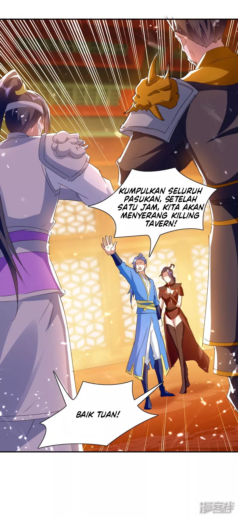 Strongest Leveling Chapter 225 Gambar 4