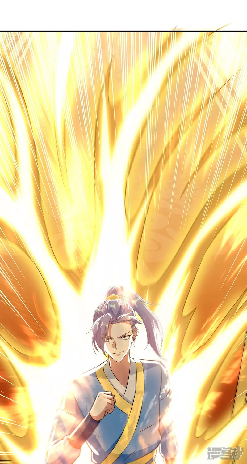 Strongest Leveling Chapter 225 Gambar 21