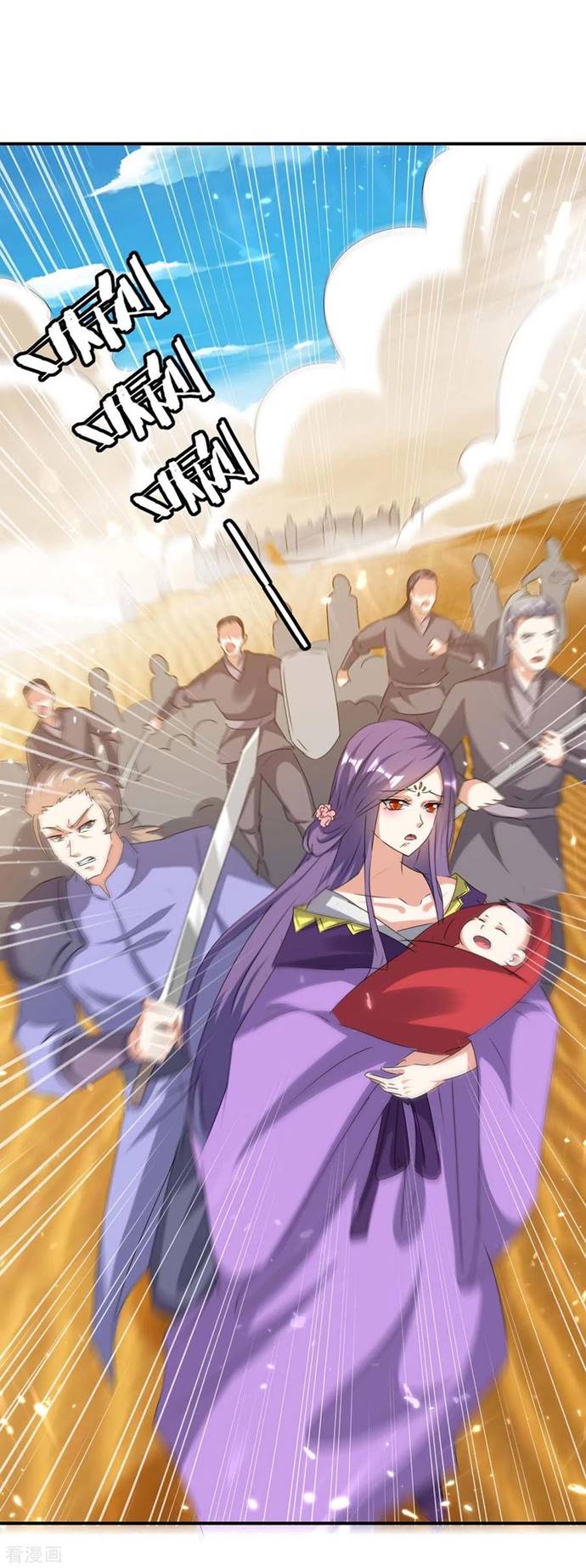 Strongest Leveling Chapter 234 Gambar 9